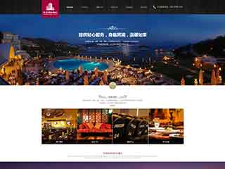莱芜酒店集团网站网站建设,网站制作,酒店集团响应式模板