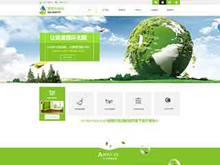 莱芜环保企业网站网站建设,网站制作,环保企业响应式